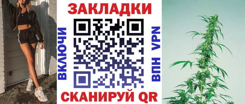 Наркошоп Вязники Конопля Alpha PVP ГАШ