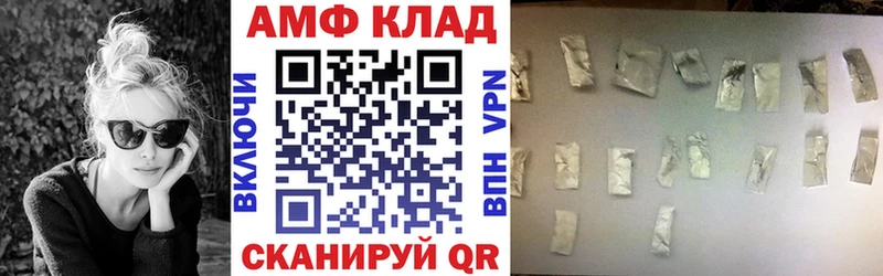 Amphetamine Розовый  цены наркотик  OMG как войти  Вязники 