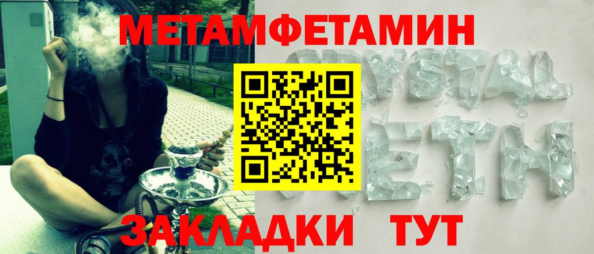 Амфетамин VHQ Вязники