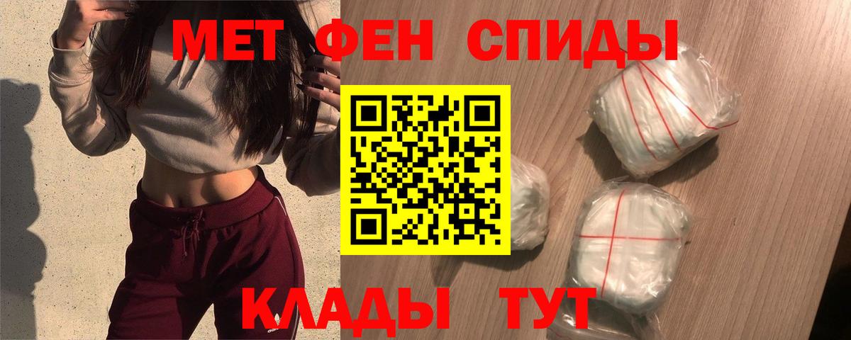 Amphetamine Розовый  Вход с VPN  Амфетамин  Amphetamine  Вязники 