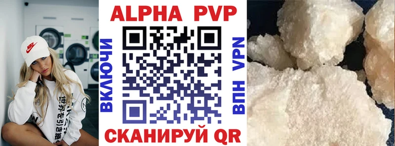 Alfa_PVP крисы CK  shop клад  Вязники 