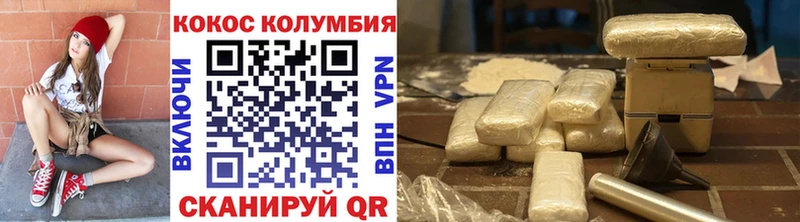 COCAIN Fish Scale  это Telegram  Вязники  продажа наркотиков 