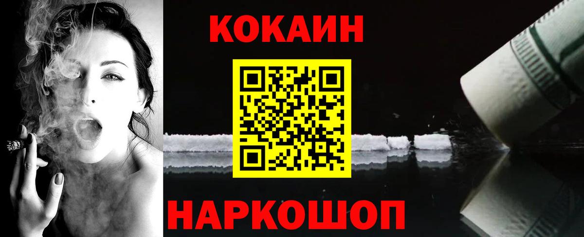 Cocaine Колумбийский Вязники