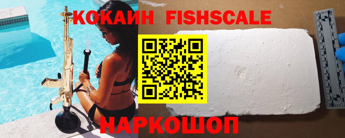 COCAIN 99%  Кокаин Колумбийский  Вязники  Вход с VPN 