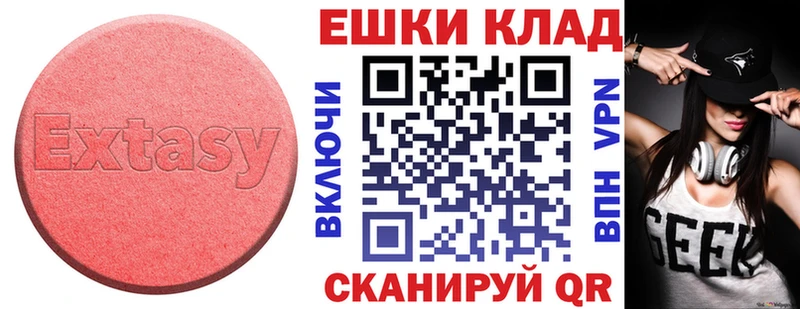 omg ссылка  Вязники  Ecstasy ешки 