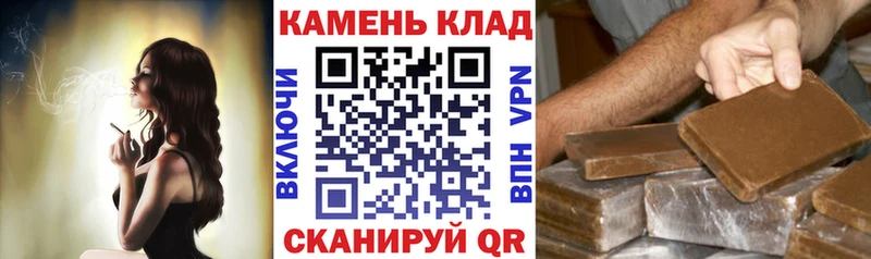 закладки Вязники ГАШ убойный