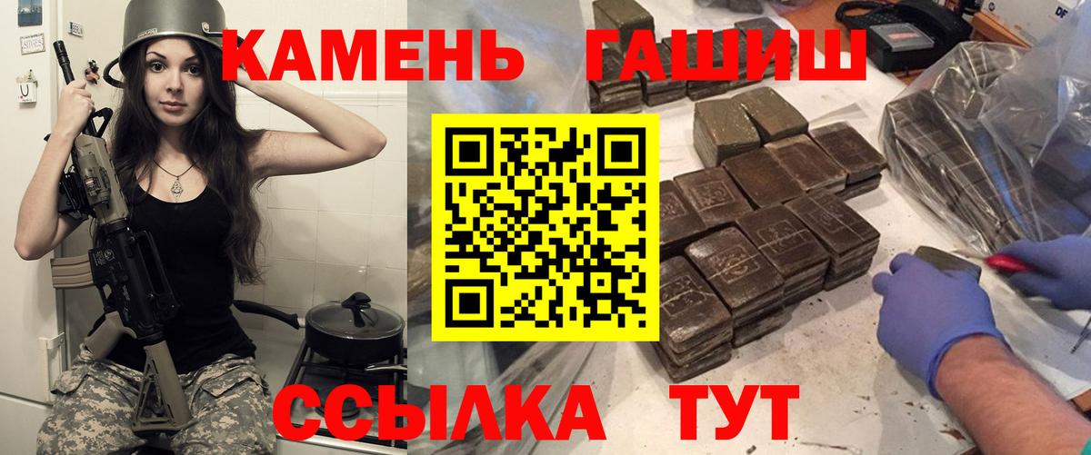 ГАШ хэш Вязники