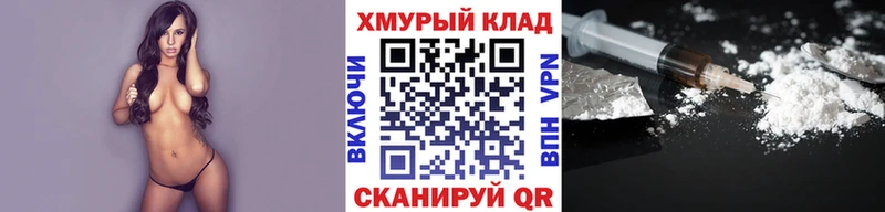 blacksprut рабочий сайт  Вязники  ГЕРОИН белый 