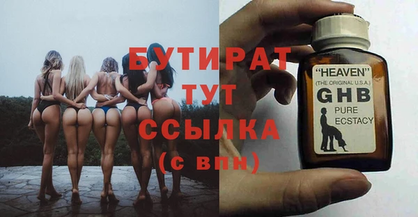 шишки Беломорск