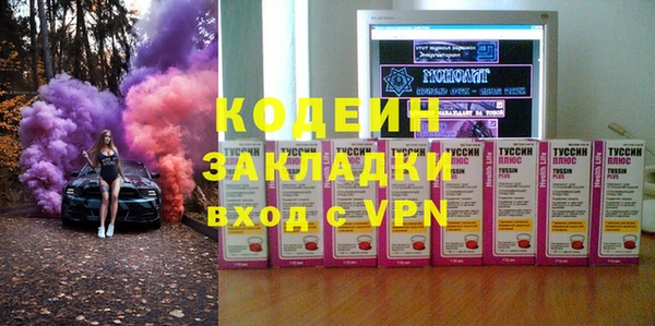 не бодяженный Балабаново