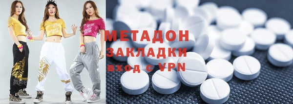 мефедрон Сосновка