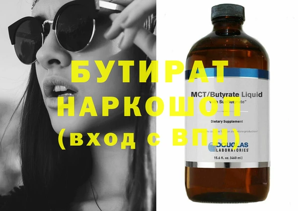 мефедрон Сосновка
