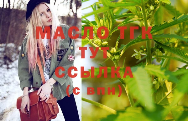 амф Сосновый Бор
