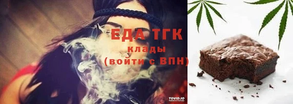 шишки Беломорск