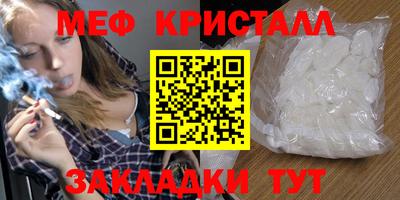 spice Моздок