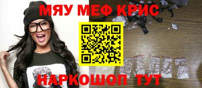 spice Моздок