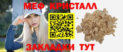 бошки Можайск