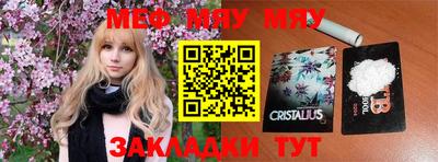 бошки Можайск