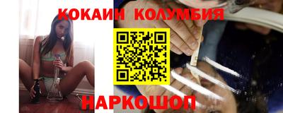 бошки Можайск