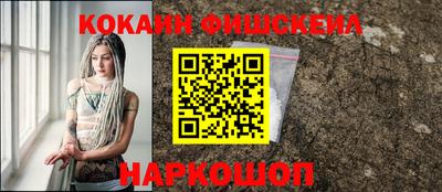 бошки Можайск