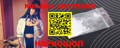 бошки Можайск