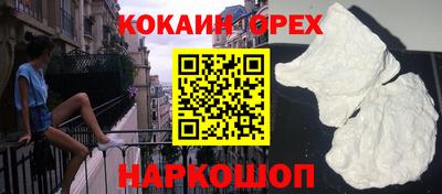 PSILOCYBIN Можга