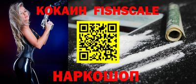 бошки Можайск