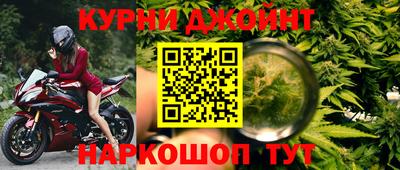 бошки Можайск