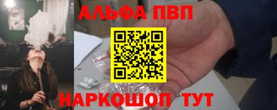 бошки Можайск