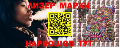 spice Моздок