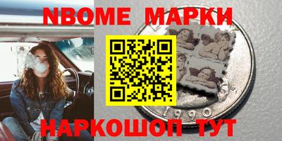 PSILOCYBIN Можга