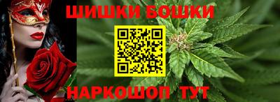 бошки Можайск