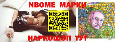 PSILOCYBIN Можга