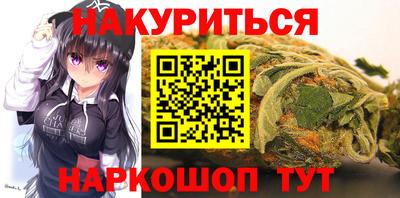 бошки Можайск
