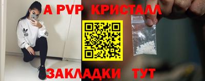 бошки Можайск