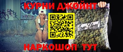 spice Моздок