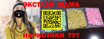 PSILOCYBIN Можга