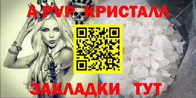 бошки Можайск