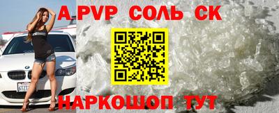 бошки Можайск
