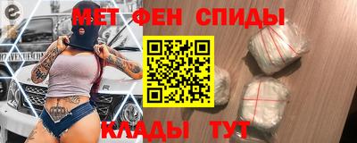 spice Моздок