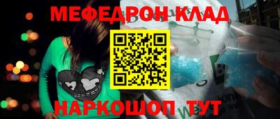 бошки Можайск