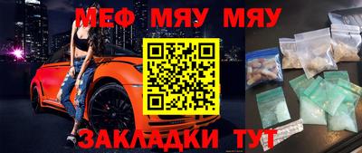 бошки Можайск