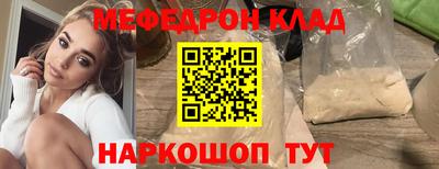 spice Моздок