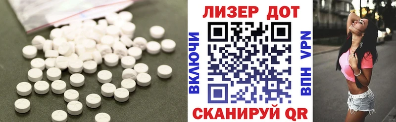 ЛСД экстази кислота  Вязники 