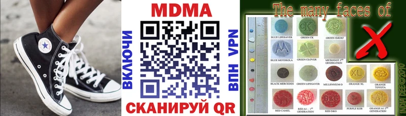 МДМА crystal Вязники
