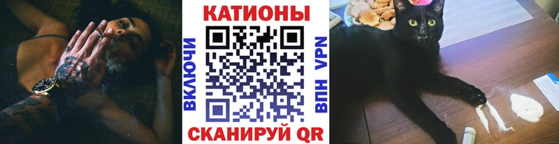 МЯУ-МЯУ VHQ  блэк спрут ТОР  Вязники 