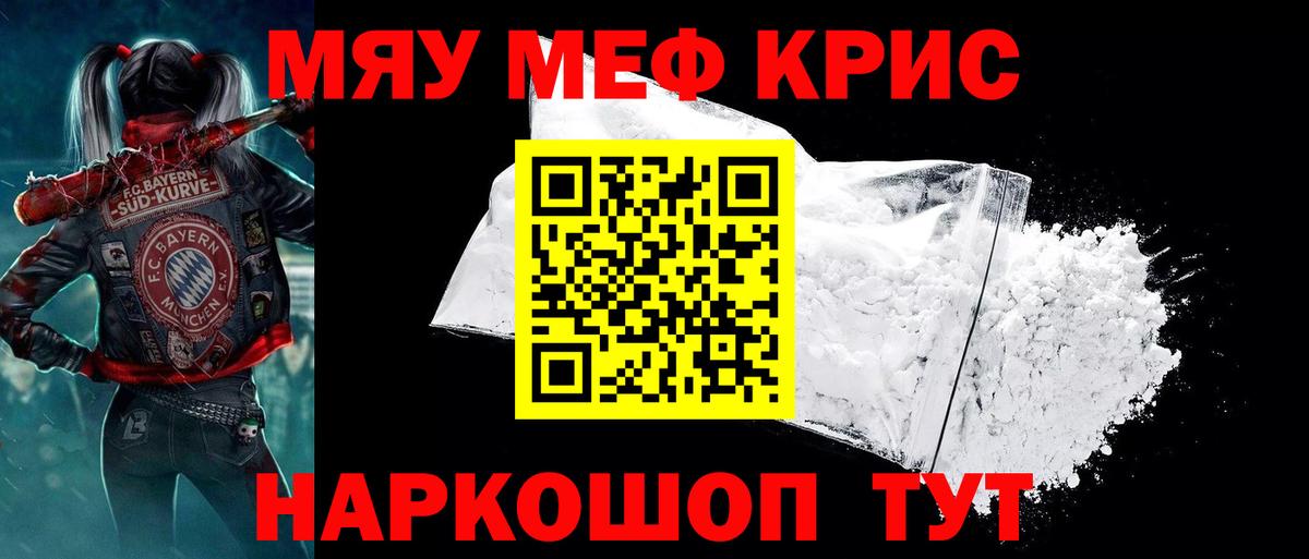 Вязники  МЕФ  Вход с VPN  МЕФ мука  Меф мука 
