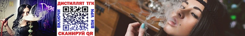 Дистиллят ТГК Wax  закладки  Вязники 