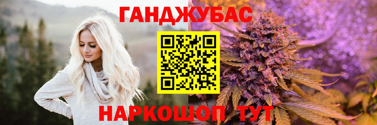 Марихуана план  Бошки марихуана ГИДРОПОН  Вязники  Вход с VPN  Бошки марихуана семена  Марихуана семена 